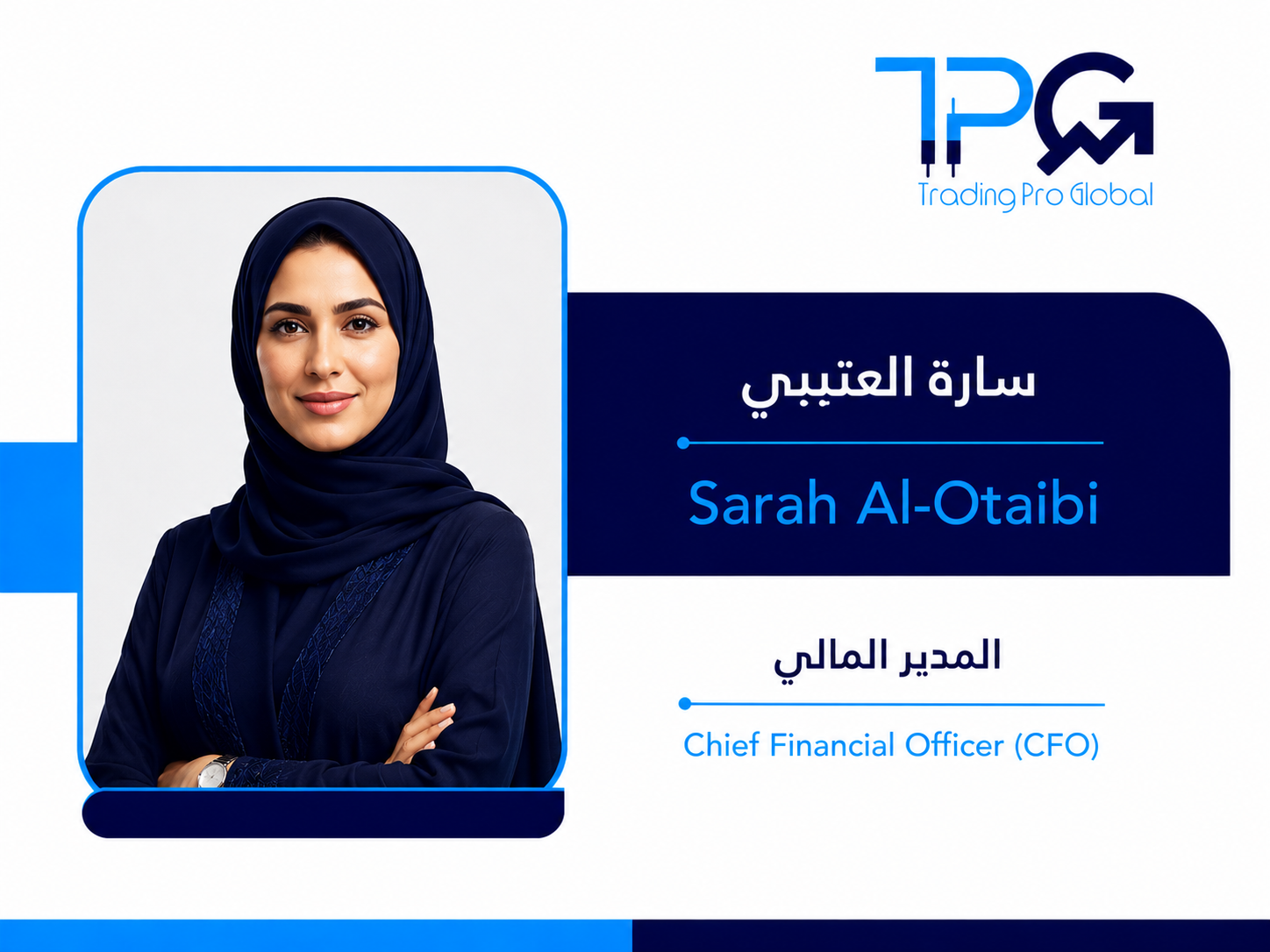 Sara Al Otaibe