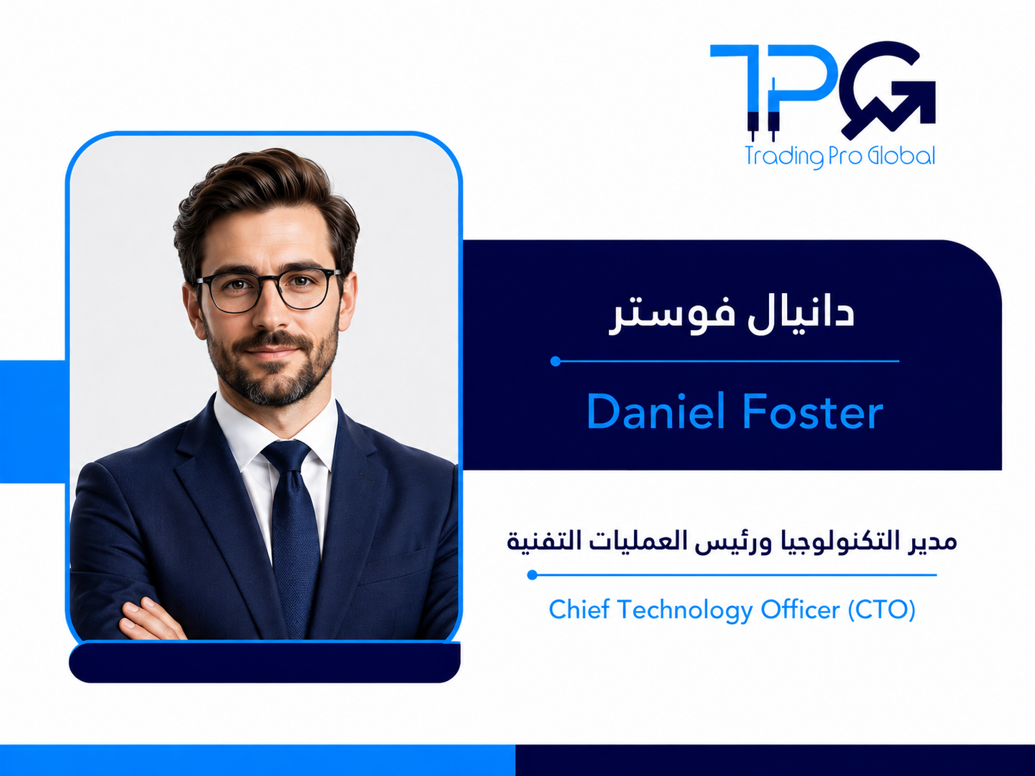 Daniel Foster
